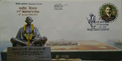 71st Martyr?s Day (Special Cover)