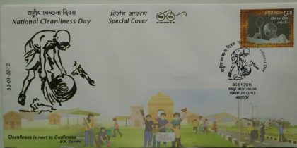 National Cleanliness Day (Special Cover)