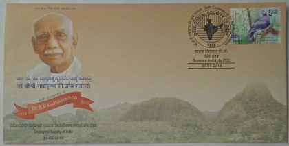 Birth Centenary of Dr. B. P. Radhakrishna (Special Cover)