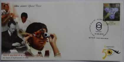 50 Years of Sightsavers In India (Special Cover)