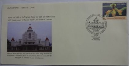 Sacred Heart Latin Church Shrine of Saint Antony Thrissur Kerala (Special Cover)