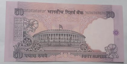 50 Rupees Governor Dr Bimal Jalan A Inset 1998-2003 - 6 - Image 2
