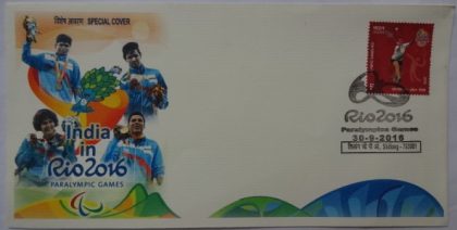 India In Rio 2016 Paralympic Games (Special Cover)