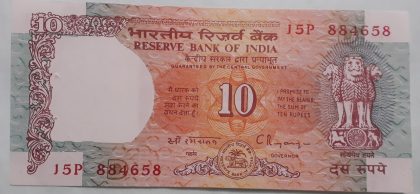 10 Rupees Governor C Rangarajan Inset D 1992-1997