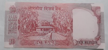 10 Rupees Governor C Rangarajan Inset D 1992-1997 - Image 2