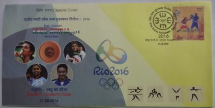 Khel Ratna Awardees -Quartet (Special Cover)