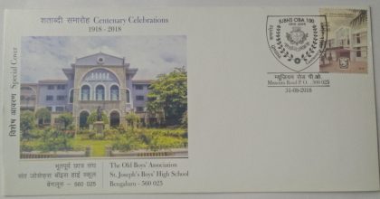 The Old Boy's Association St. Joseph's Boys High School (Special Cover)