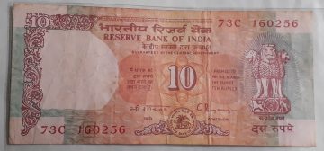 10 Rupees Governor Dr. C Rangarajan Inset E 1992- 1997