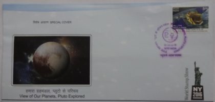 View of  Our Planets Pluto Explored (NY) (Special Cover)