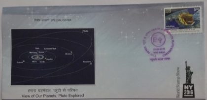 View of  Our Planets Pluto Explored (NY) (Special Cover)