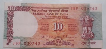 10 Rupees Governor Dr. C Rangarajan Inset D 1992- 1997 Used Note