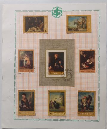 Russian Paining used stamps (8 stamps)