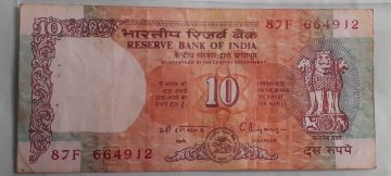 10 Rupees Governor Dr. C Rangarajan Inset E 1992- 1997