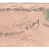 336.JHALRAPATAN CITY 3 JA.95 HALF ANNA Used Covers