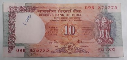 10 Rupees Governor S Venkitaramana Inset A 1990-1992