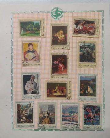 Russian Paining used stamps (13 stamps)