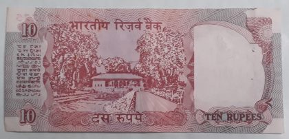 10 Rupees Governor S Venkitaramana Inset A 1990-1992 - Image 2