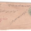 358.BOMBAY 21 JA.1901 HALFANNA Used Covers