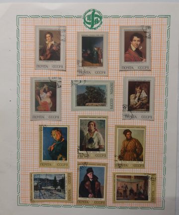 Russian Paining used stamps (12 stamps)