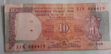 10 Rupees Governor Dr. C Rangarajan Inset D 1992- 1997