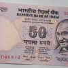 50 Rupees Governor Dr Bimal Jalan A Inset 1998-2003 - 9