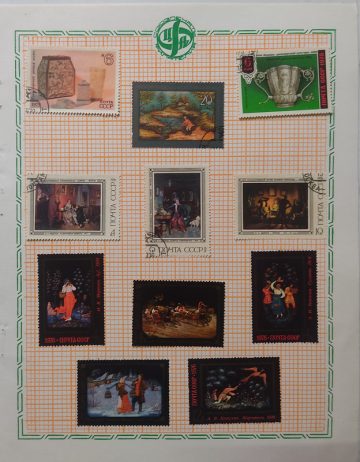 Russian Paining used stamps (11 stamps)