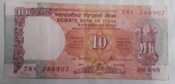 10 Rupees Governor S Venkataramana Inset Plain 1990- 1992 Used Note