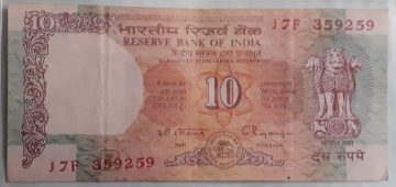 10 Rupees Governor Dr. C Rangarajan Inset A 1992- 1997 Used Note
