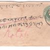 391.JHALRAPATAN CITY 13 JU.86 HALFANNA Used Covers