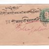 397.INDORE CITY  22 NO.1902 HALFANNA Used Covers