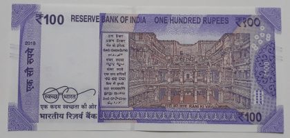 100 Rupees Governor Urjit Patel Inset Plain 2018 (Telescopic Number) - Image 2