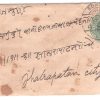 404.BOMBAY 28 SE.1902 HALFANNA Used Covers
