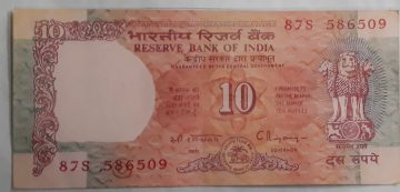 10 Rupees Governor Dr. C Rangarajan Inset C 1992- 1997