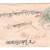 417.JHALRAPATAN CITY 27 JL.1904 HALFANNA Used Covers