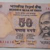 50 Rupees Governor Dr Bimal Jalan A Inset 1998-2003 - 12