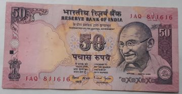 50 Rupees Governor Dr. Bimal Jalan – Inset A (1998–2003) – 12