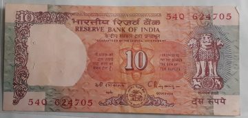 10 Rupees Governor Dr. C Rangarajan Inset C 1992- 1997