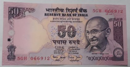 50 Rupees Governor Dr Bimal Jalan A Inset 1998-2003 - 13