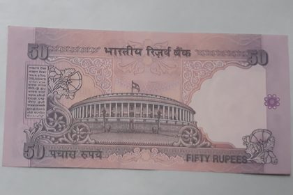 50 Rupees Governor Dr Bimal Jalan A Inset 1998-2003 - 13 - Image 2