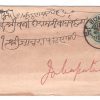 462.BOMBAY 31 OC.98 HALFANNA Used Covers