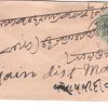 467 MUNDWA 6 AP.1904 HALFANNA Used Covers
