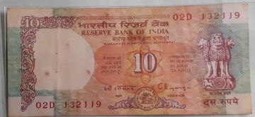 10 Rupees Governor Dr. C Rangarajan Inset E 1992- 1997