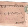 483.JHALRAPATAN CITY 25 FE.1901 HALFANNA Used Covers