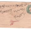 486.DEOLI 4MY.94 HALFANNA Used Covers
