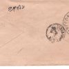 486.DEOLI 4MY.94 HALFANNA Used Covers - Image 2