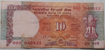 10 Rupees Governor Dr. C Rangarajan Inset E 1992- 1997