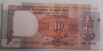 10 Rupees Governor S Venkataramana Inset Plain 1990- 1992 Used Note