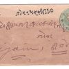 503.TONK 7 MY.1904 HALFANNA Used Covers