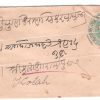 517.JHALRPATAN CITY 6 OC.99 HALFANNA Used Covers