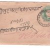 519.JHALRPATAN CITY 3 FE.93 HALFANNA Used Covers
